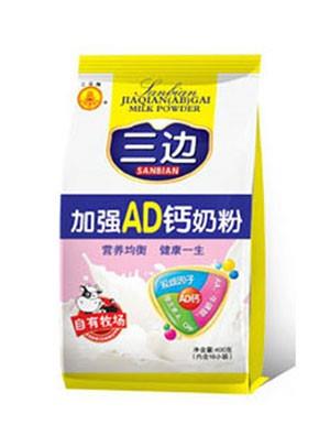 三边加强AD钙奶粉