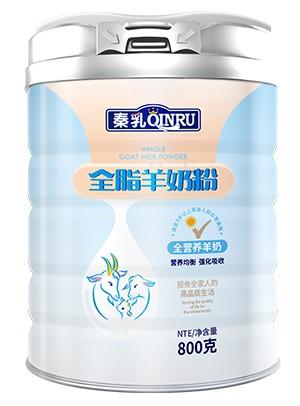 全脂羊奶粉-罐装效果