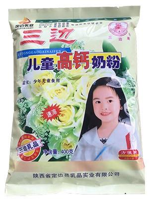 三边儿童高钙奶粉