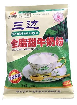三边全脂甜牛奶粉