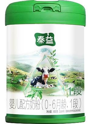 秦益婴儿配方奶粉（0-6月龄，1段）