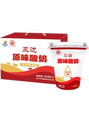 三边原味酸奶