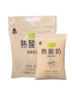 三边熟酸奶（原味炭烧）